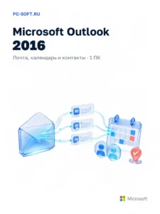 Microsoft Outlook 2016