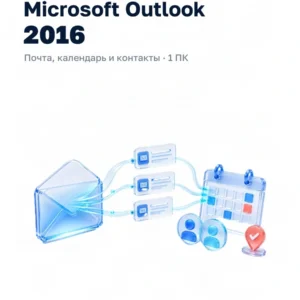 Microsoft Outlook 2016