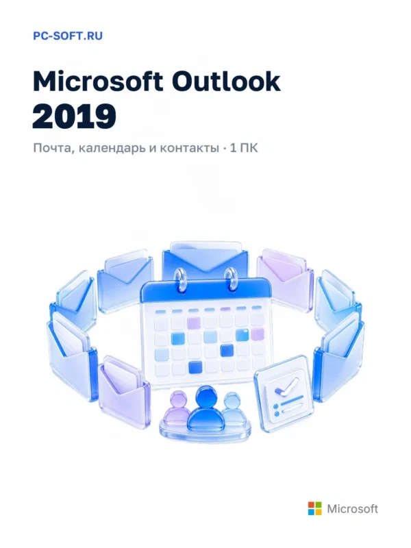 Microsoft Outlook 2019