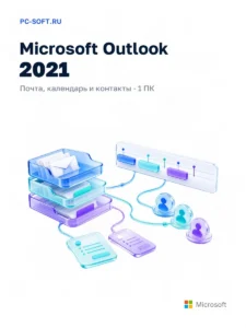 Microsoft Outlook 2021