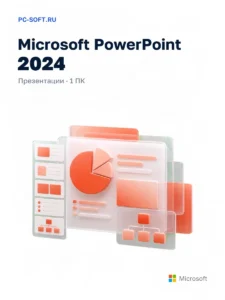 Microsoft PowerPoint 2024