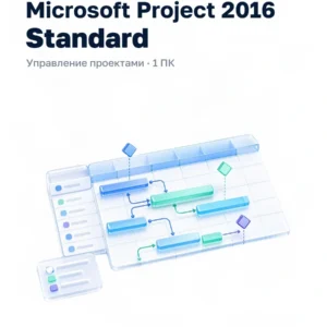 Microsoft Project 2016 Standard