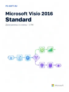 Microsoft Visio 2016 Standard