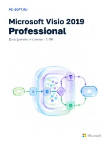 Microsoft Visio 2019 Professional