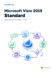 Microsoft Visio 2019 Standard