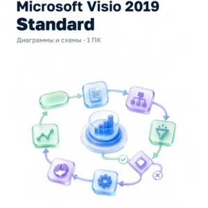 Microsoft Visio 2019 Standard