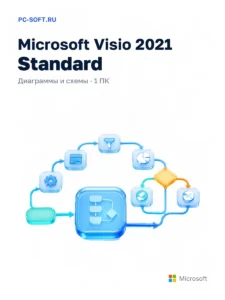 Microsoft Visio 2021 Standard