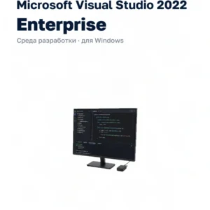 Microsoft Visual Studio 2022 Enterprise