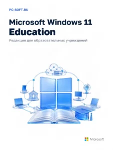 Ключ активации Windows 11
