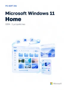 Windows 11 Home OEM по телефону