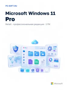 Ключ активации Windows 11 Pro Retail