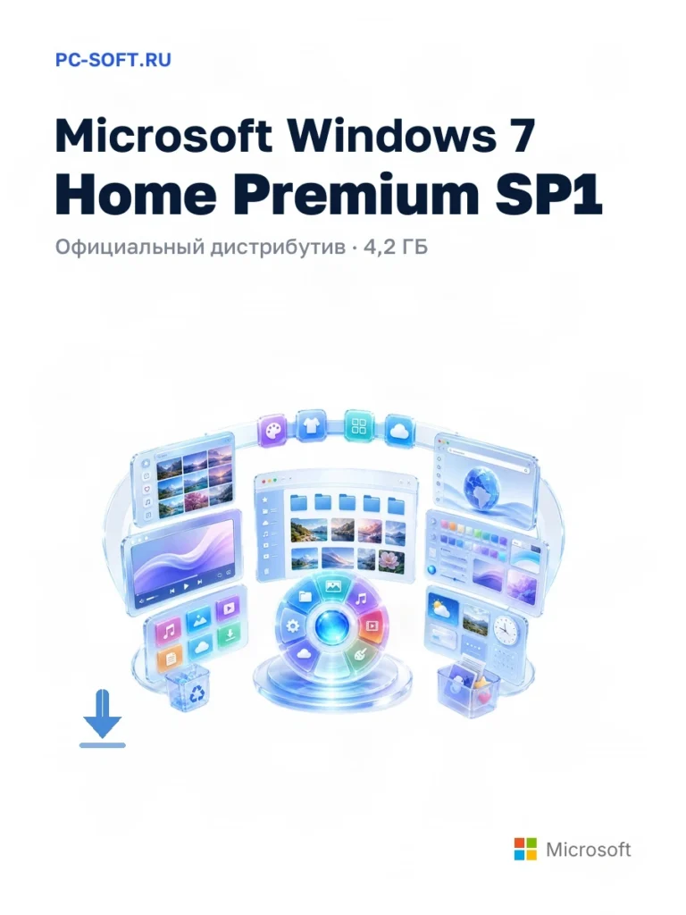 Microsoft Windows 7 Home Premium SP1 — официальный дистрибутив, 4,2 ГБ