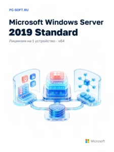Microsoft Windows Server 2019 Standard