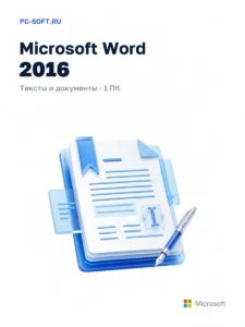 Microsoft Word 2016