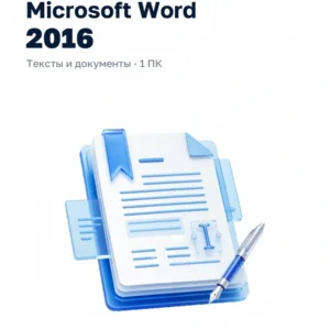 Microsoft Word 2016