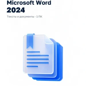 Microsoft Word 2024