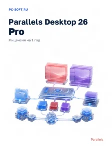 Parallels Desktop 26 Pro - лицензия на 1 год