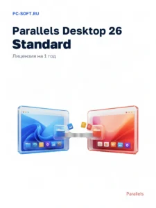 Parallels Desktop 26 Standard - лицензия на 1 год