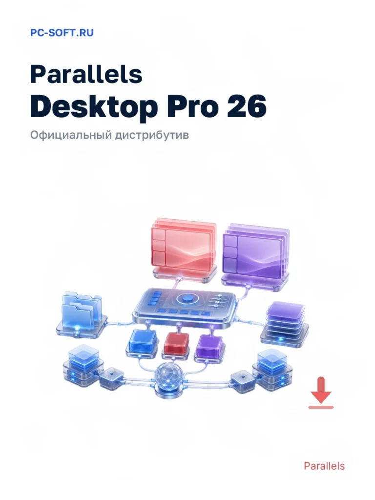 Parallels Desktop Pro 26 — официальный дистрибутив