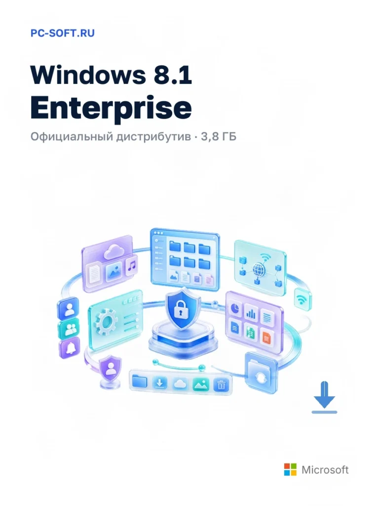 Windows 8.1 Enterprise — официальный дистрибутив, 3,8 ГБ