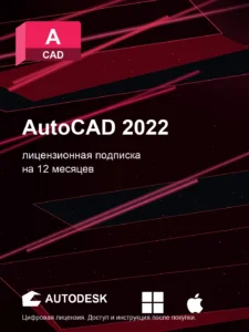 AutoCAD 2022