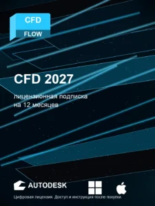 CFD 2027