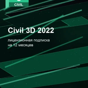 Civil 3D 2022