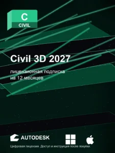 Civil 3D 2027