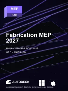 Fabrication MEP 2027