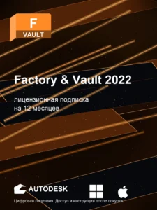 Factory & Vault 2022