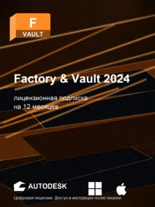 Factory & Vault 2024