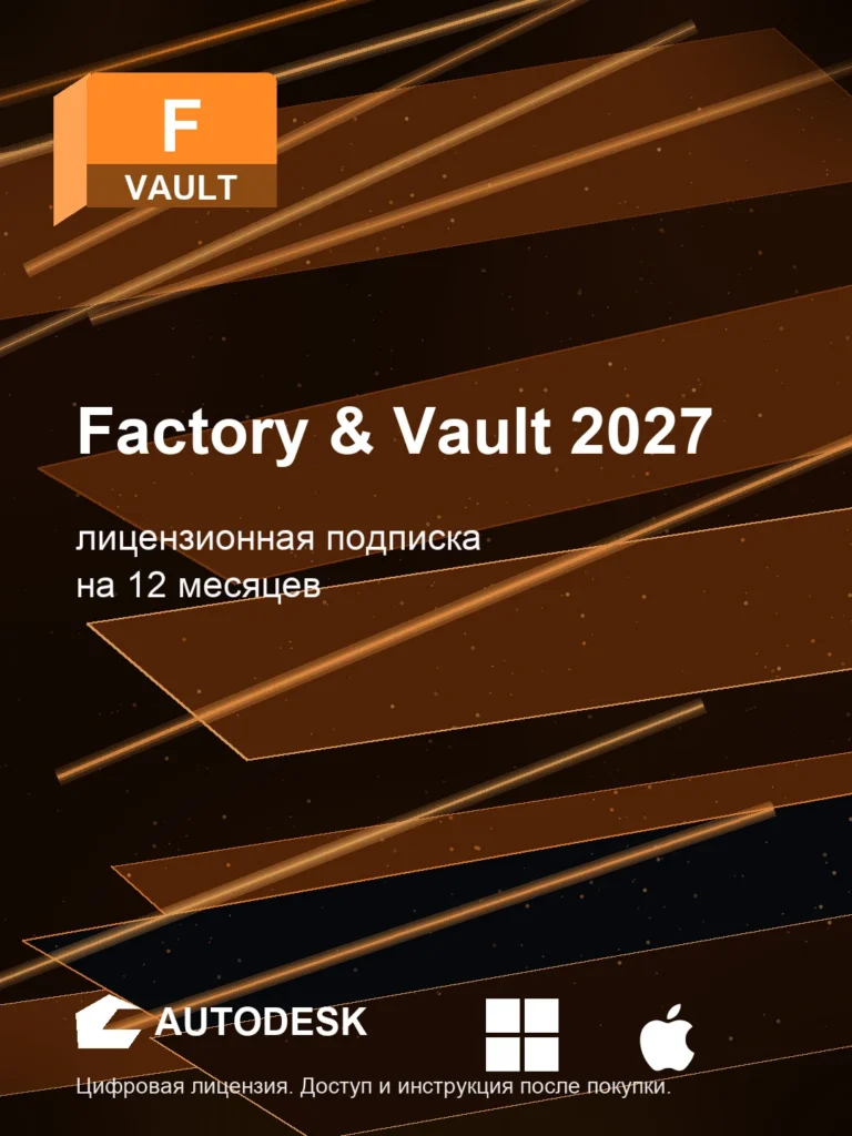 Factory & Vault 2027