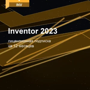 Inventor 2023