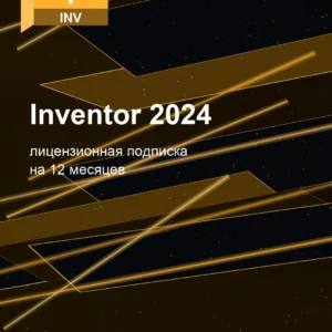 Inventor 2024