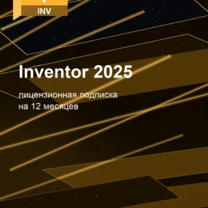 Inventor 2025
