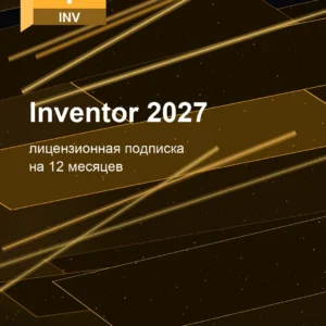 Inventor 2027