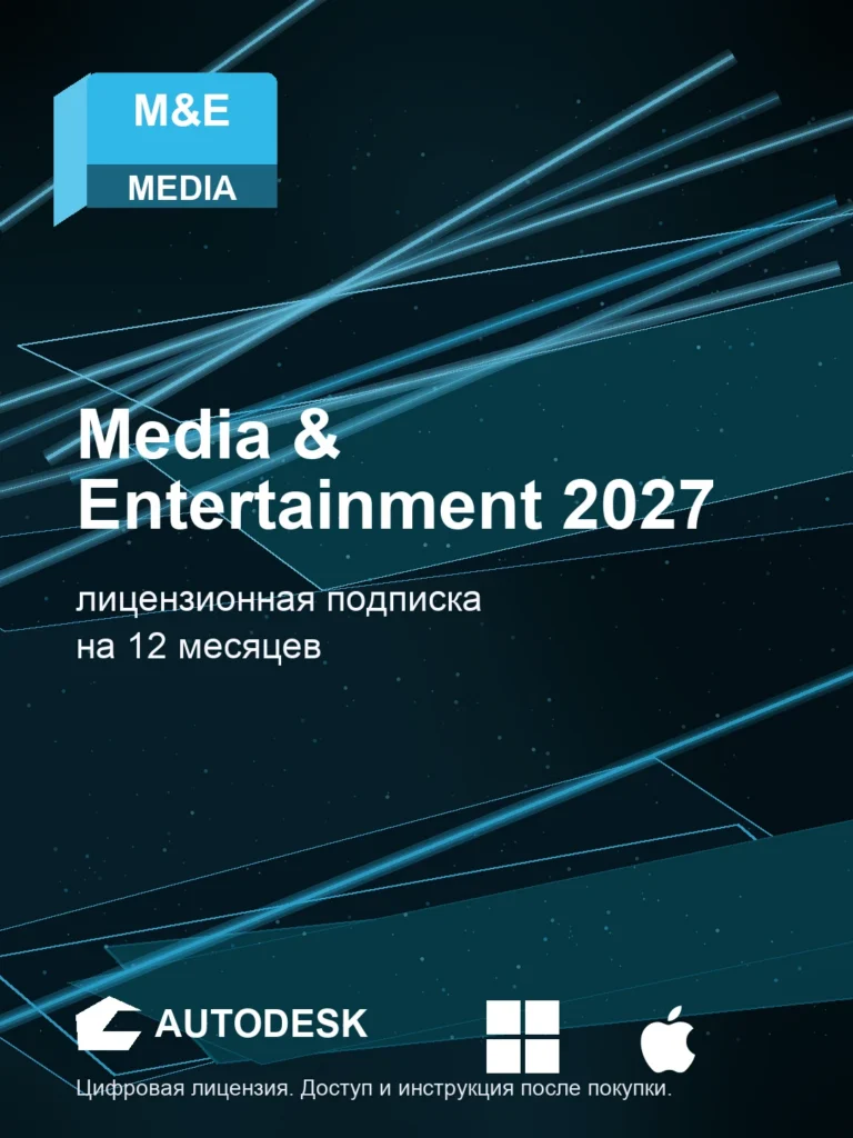 Media & Entertainment 2027