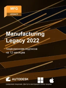 Manufacturing Legacy 2022
