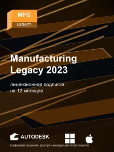 Manufacturing Legacy 2023