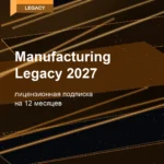 Лицензионная подписка для Autodesk Manufacturing Legacy 2027