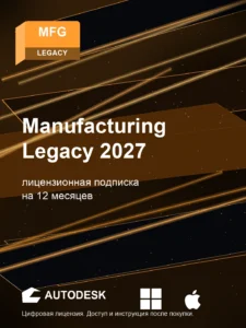 Manufacturing Legacy 2027