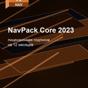 NavPack Core 2023