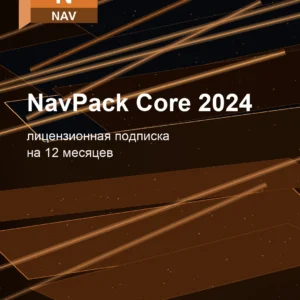 NavPack Core 2024