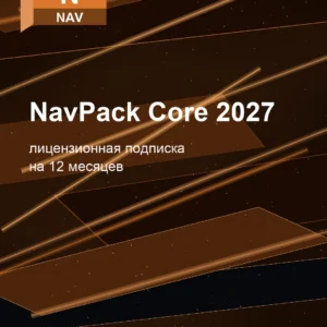 NavPack Core 2027
