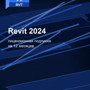 Revit 2024