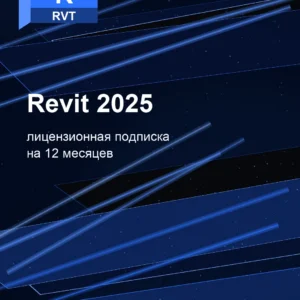Revit 2025