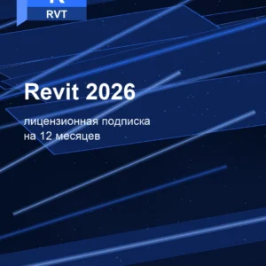 Revit 2026 Autodesk