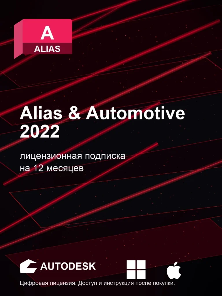 Autodesk All Apps