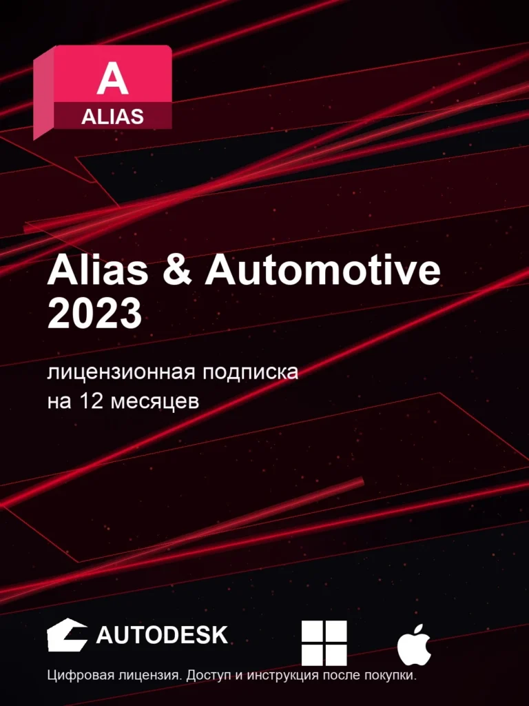 Autodesk All Apps