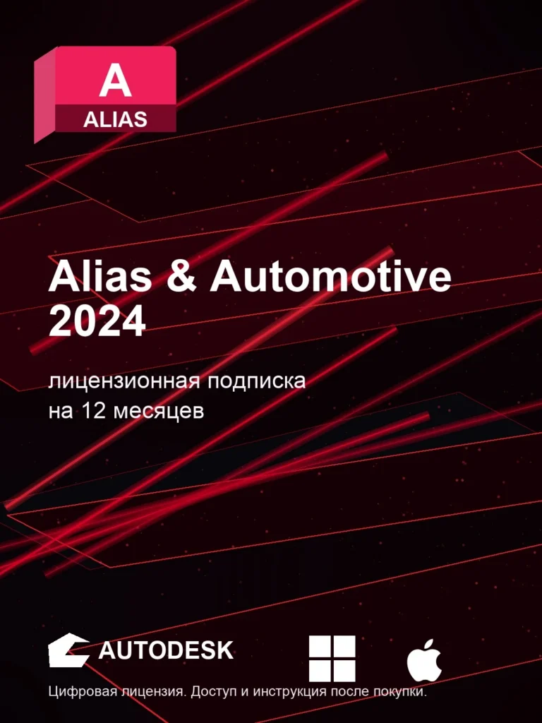 Autodesk All Apps